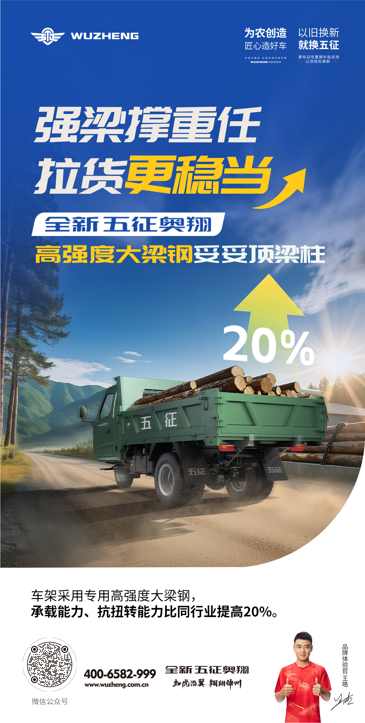 品牌资源平台